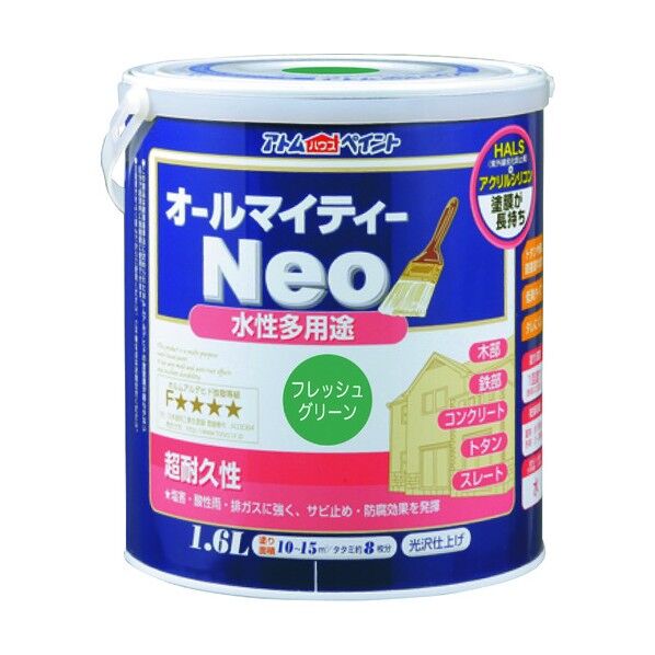 水性オールマイティーネオ(水性つやあり多用途塗料） フレッシュグリーン 1.6L 1