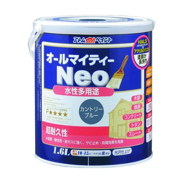 水性オールマイティーネオ(水性つやあり多用途塗料) カントリーブルー 1.6L 1