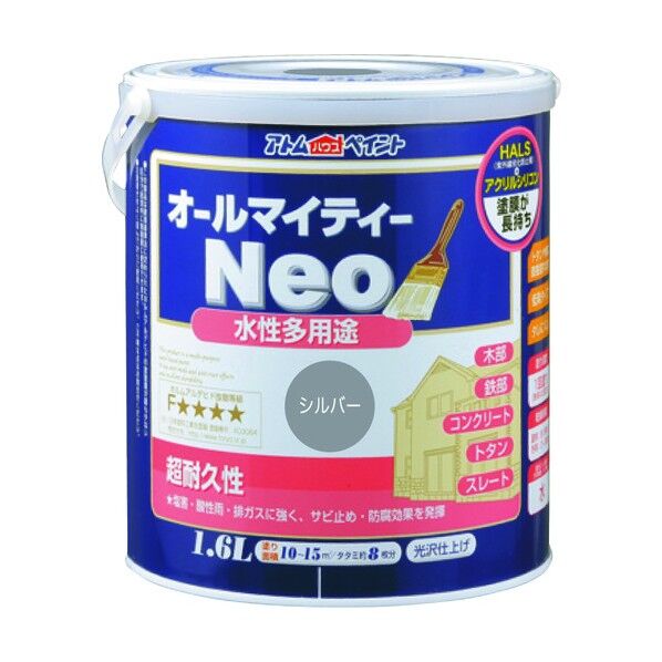 水性オールマイティーネオ(水性つやあり多用途塗料) シルバー 1.6L 1