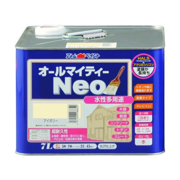 水性オールマイティーネオ(水性つやあり多用途塗料) アイボリー 7L 1