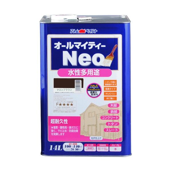水性オールマイティーネオ(水性つやあり多用途塗料) マロンブラウン 14L 1