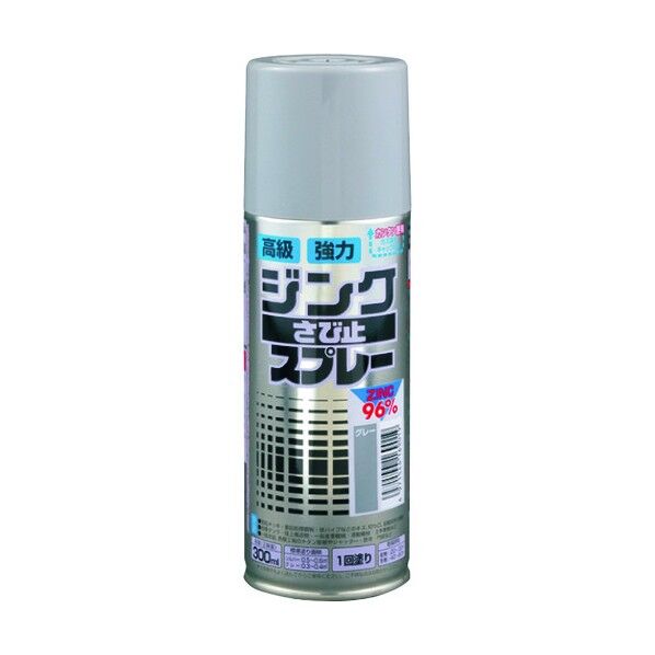 アトムハウスペイント ジンクさび止スプレー 300ml グレー 1