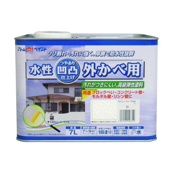 水性凹凸仕上げ外かべ用塗料 ホワイト 7L 1