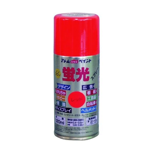 アトムハウスペイント 油性蛍光スプレー 120ML レッド 1点