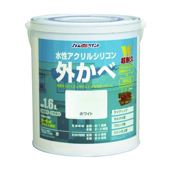 アトムハウスペイント 水性シリコンアクリル外かべ用塗料 1.6L ホワイト 1...