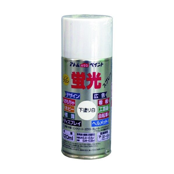 アトムハウスペイント 油性蛍光スプレー 120ML 下塗り白 1点