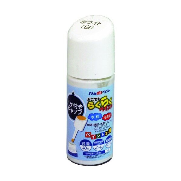 水性ハケ入りらくらくペイント ホワイト 40ml 1