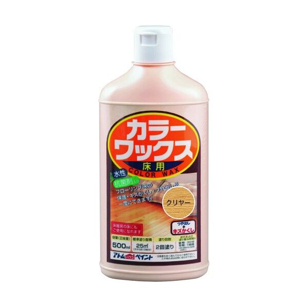 カラーワックス(水性樹脂ワックス) クリヤー 500ml 1