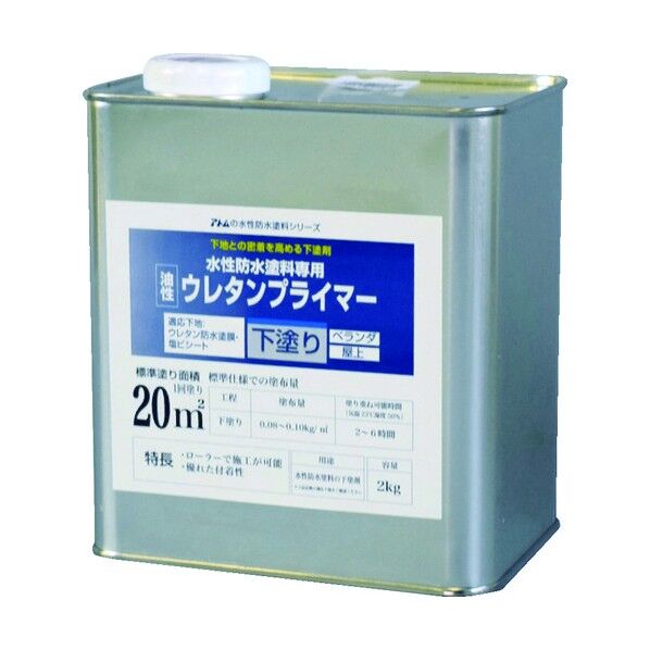 水性防水塗料専用ウレタンプライマー 2kg 00001-23002 1点