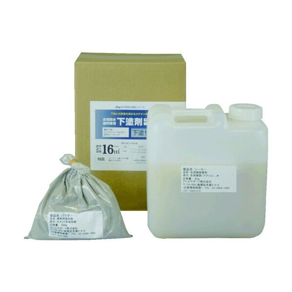 アトムサポート 水性防水塗料専用水性下塗剤セット 2.4kg 00001-23000 1点...