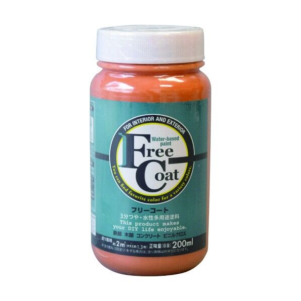 アトムハウスペイント フリーコート yellow under tone オレンジ 200ML 1個