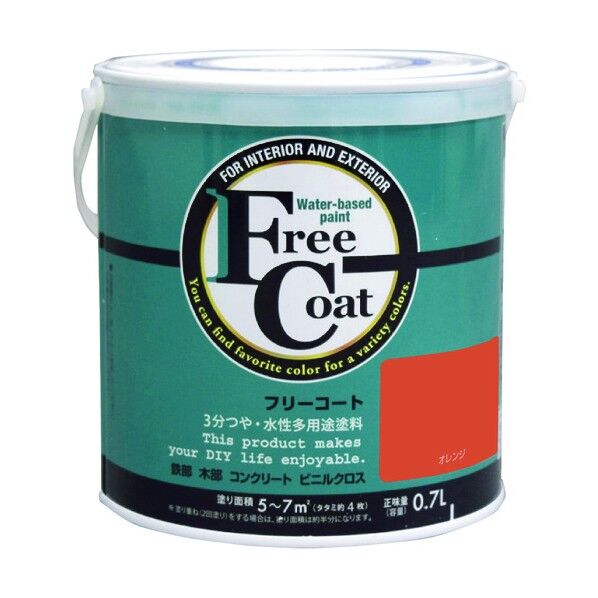 新フリーコート オレンジ 0.7L 1缶