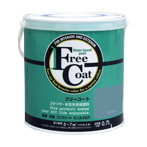 新フリーコート ブルーグレー 0.7L 1缶