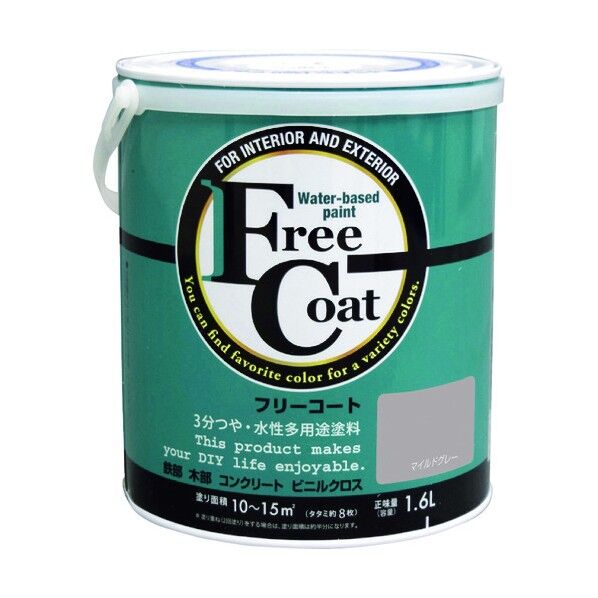 新フリーコート マイルドグレー 1.6L 1缶