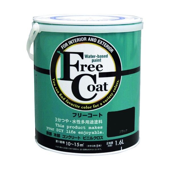 新フリーコート ブラック 1.6L 1缶