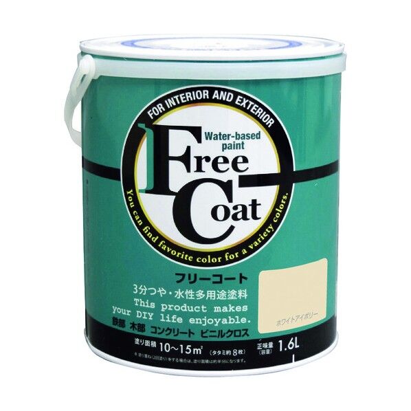 新フリーコート ホワイトアイボリー 1.6L 1缶