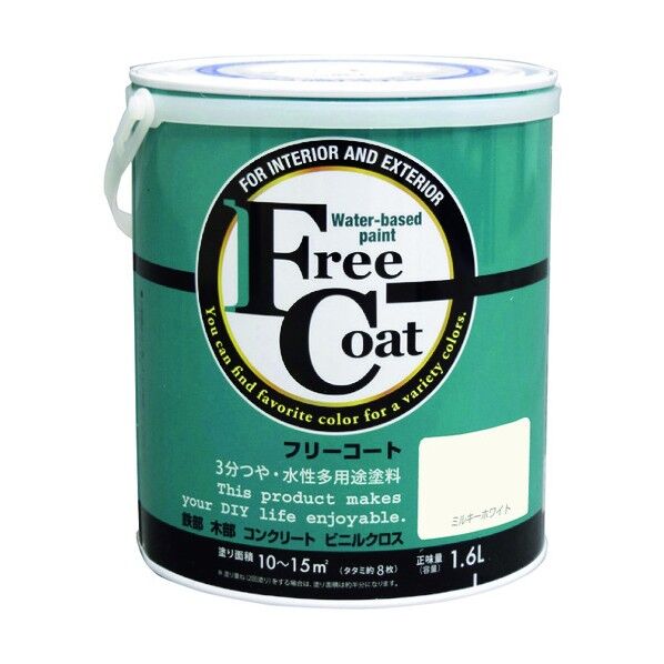 新フリーコート ミルキーホワイト 1.6L 1缶