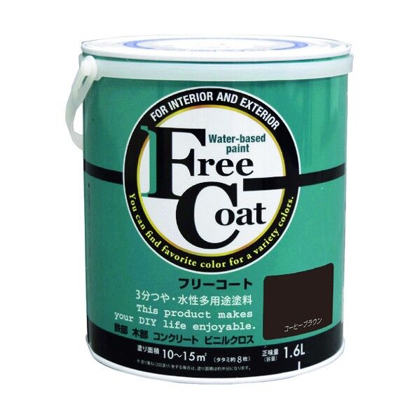 新フリーコート コーヒーブラウン 1.6L 1缶