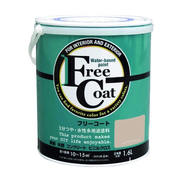 新フリーコート ハーベストベージュ 1.6L 1缶