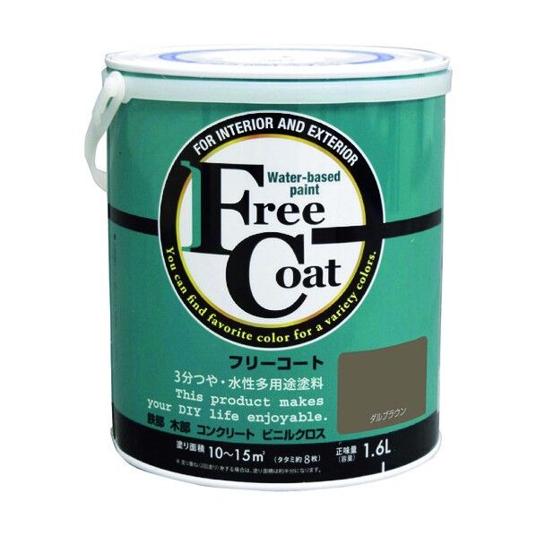 新フリーコート ダルブラウン 1.6L 1缶