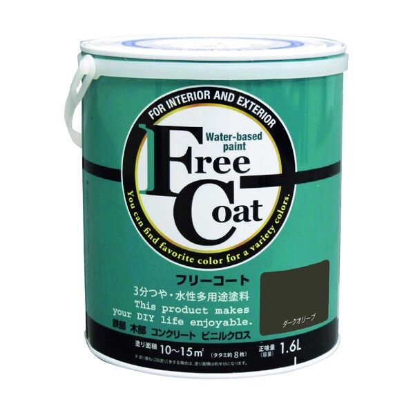新フリーコート ダークオリーブ 1.6L 1缶