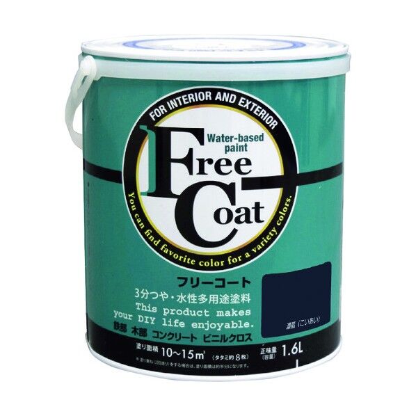 新フリーコート 濃藍(こいあい) 1.6L 1缶