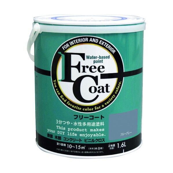 新フリーコート ブルーグレー 1.6L 1缶