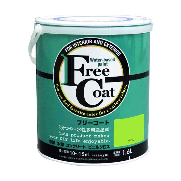 新フリーコート ライム 1.6L 1缶