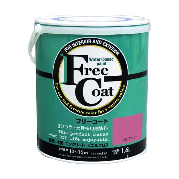 新フリーコート 薄紅(うすべに) 1.6L 1缶