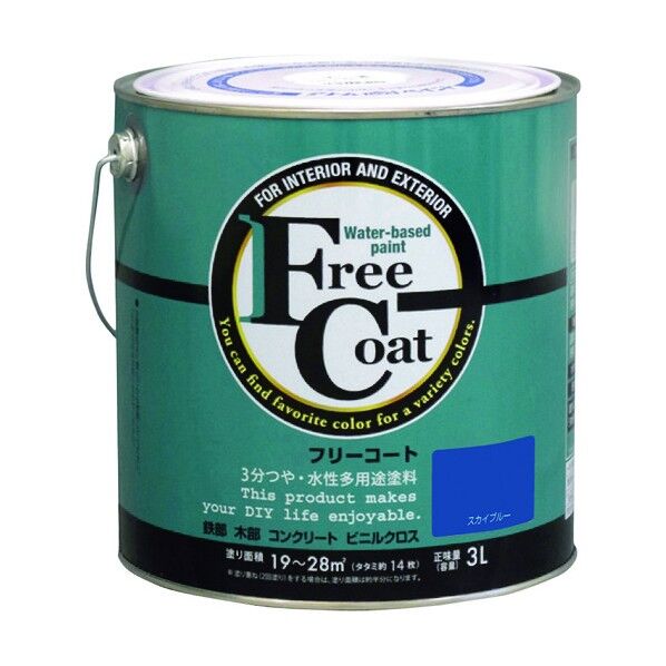 新フリーコート スカイブルー 3L 1缶