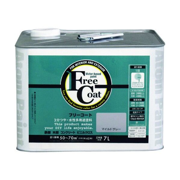 新フリーコート マイルドグレー 7L 1缶