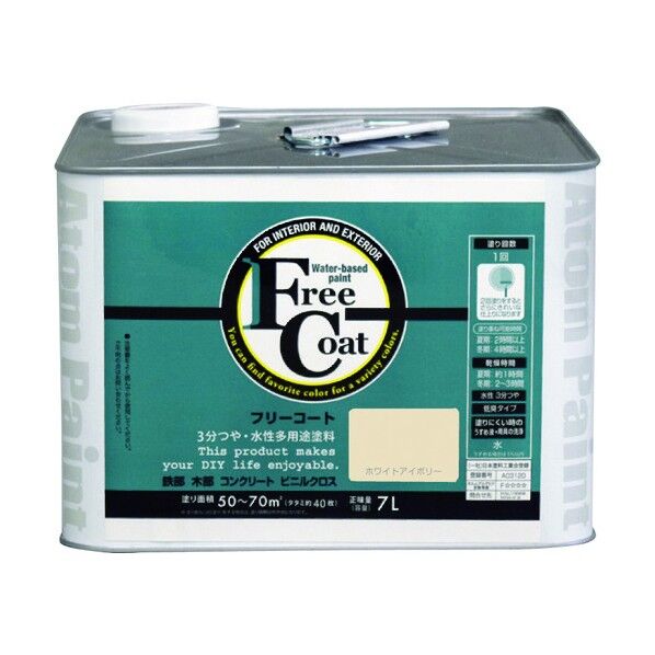 新フリーコート ホワイトアイボリー 7L 1缶