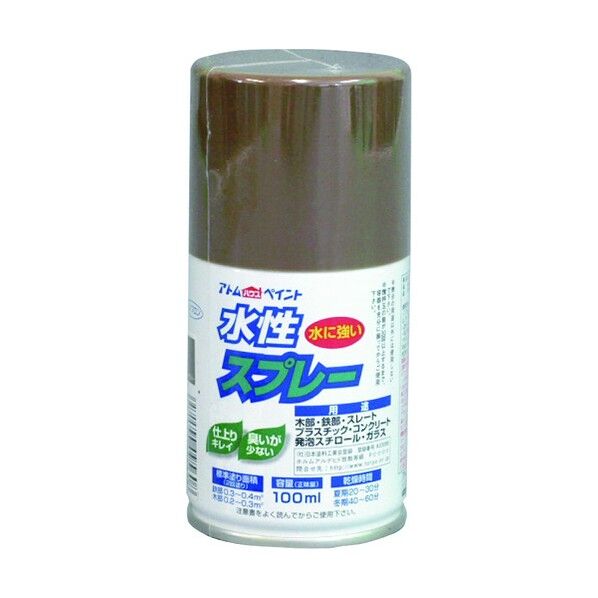 アトムハウスペイント 水性スプレー 100ml バーントアンバー 1