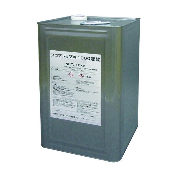 フロアトップ#1000速乾 16Kg スカイブルー 00001-70747 1点