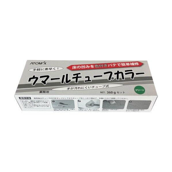 アトムサポート ウマールチューブカラー グリーン 360gセット 00001-70715 1点