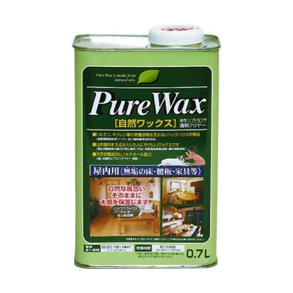 ピュアワックス 0.7L 1