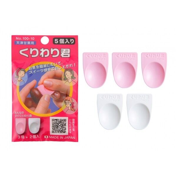 くりわり君