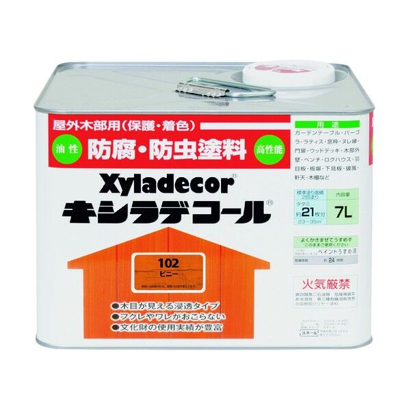 木部用塗料 キシラデコール (油性)