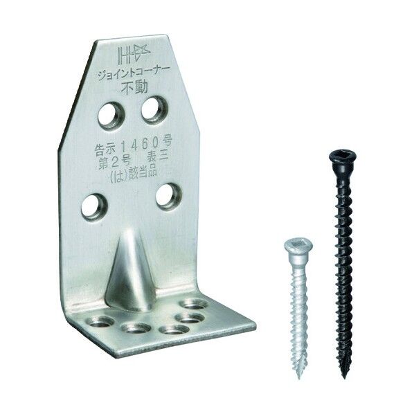 DH ジョイントコーナー 不動 (床合板仕様)