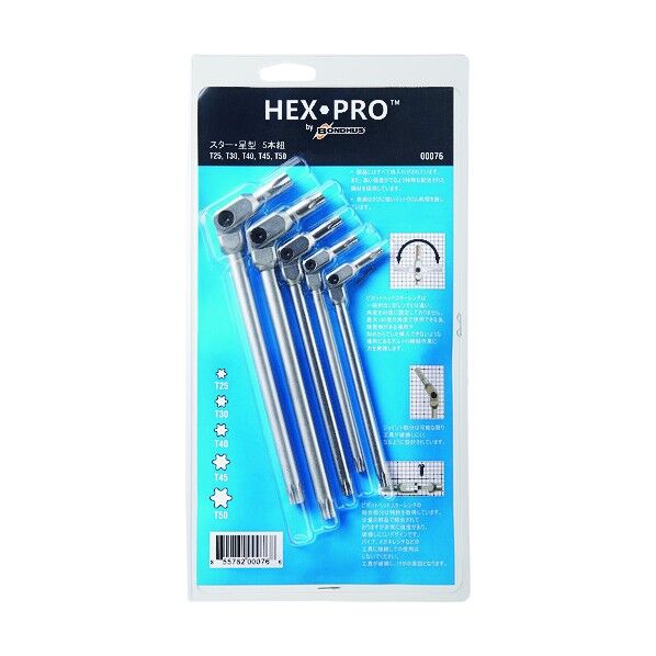 ＨＥＸＰＲＯピボットヘッドスターレンチセット（ブリスターパック） 00076 1Ｓ