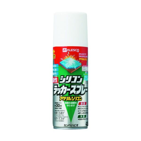 油性シリコンラッカースプレー.