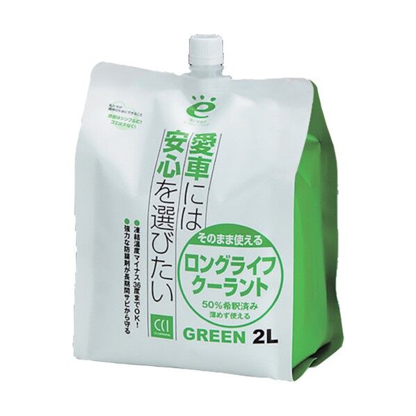 シーシーアイ そのまま使えるロングライフクーラント グリーン 2L 37711 1点