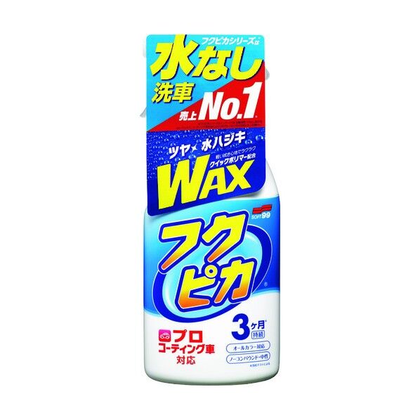 フクピカトリガー 2.0 400ml ECA-3.5 1