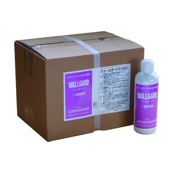 マルセル ウォールガード#2000