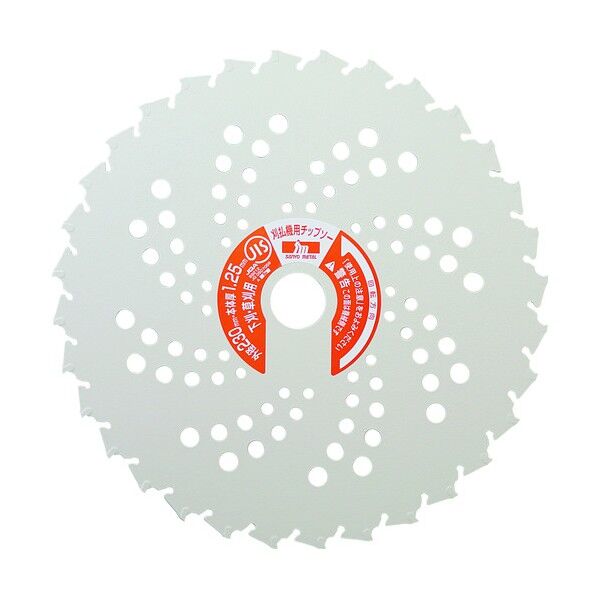 刈払機用チップソー