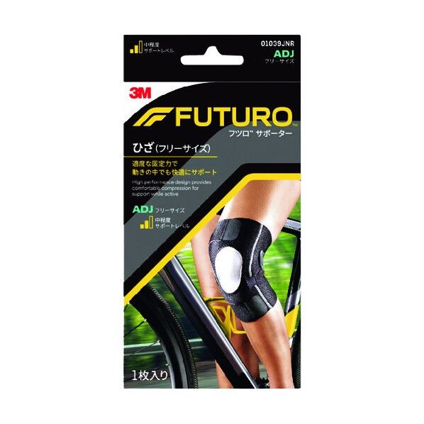FUTURO サポーター(ヒザ用)