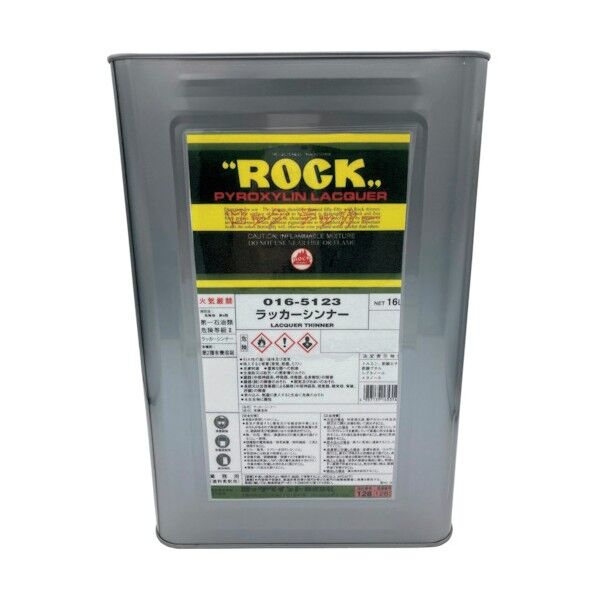 ラッカーシンナー