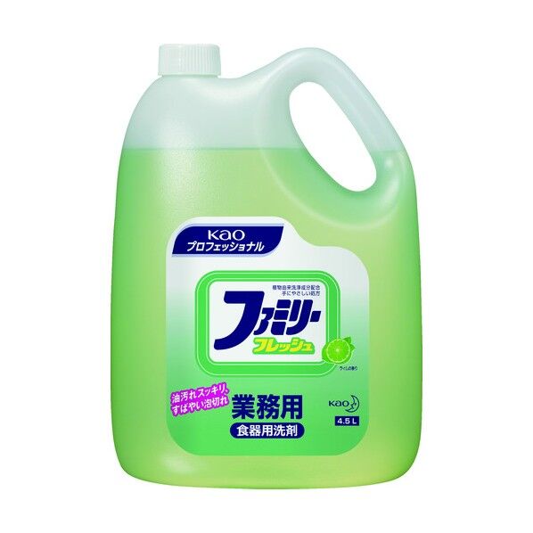 ファミリーフレッシュ