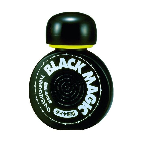 ブラックマジック