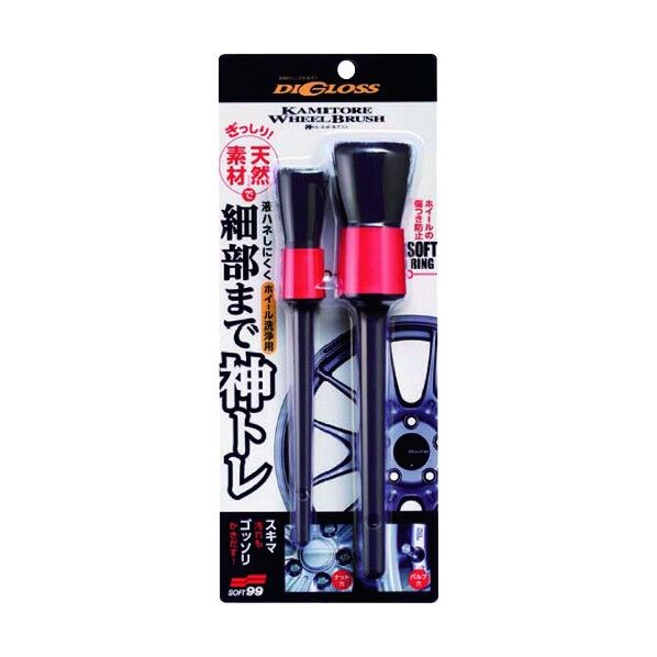 ディグロス 神トレ ホイールブラシ 02094 2点